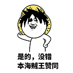 金馆长QQ表情系列，全套恶搞金馆长图片_第2页_QQ表情包下载_表情党