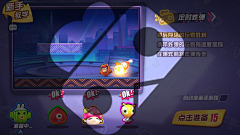 小星心采集到玩具大乱斗