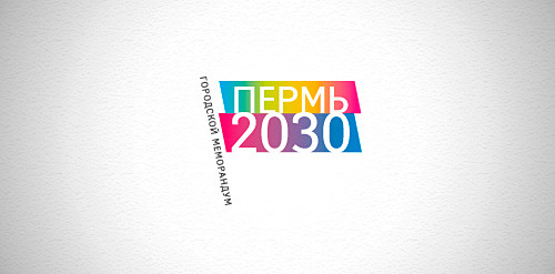 Perm 2030 – City Mem...