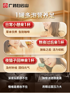 廖优秀采集到参考（海报）