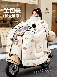 加绒灵感图 2
