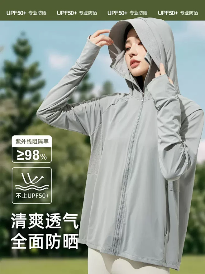 轻薄冰丝防晒衣女款夏季2024新款防紫外...
