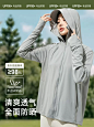轻薄冰丝防晒衣女款夏季2024新款防紫外线外套防晒服帽子面罩一体-tmall.com天猫