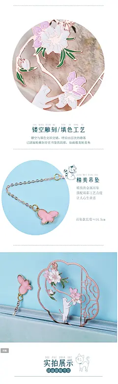金属书签古典中国风精美礼物故宫文创简约文艺学生用古风创意定制-淘宝网