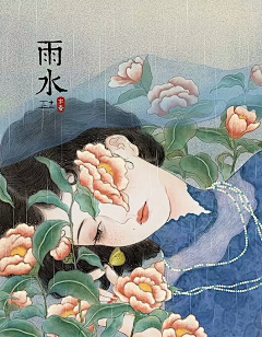 月影蝶采集到服装-旗袍