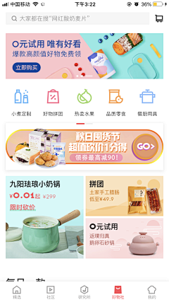 Minnie-116采集到瓷片区