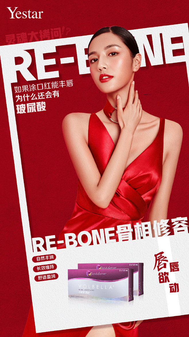 直击灵魂的大拷问
变美选对方法才有效
G...