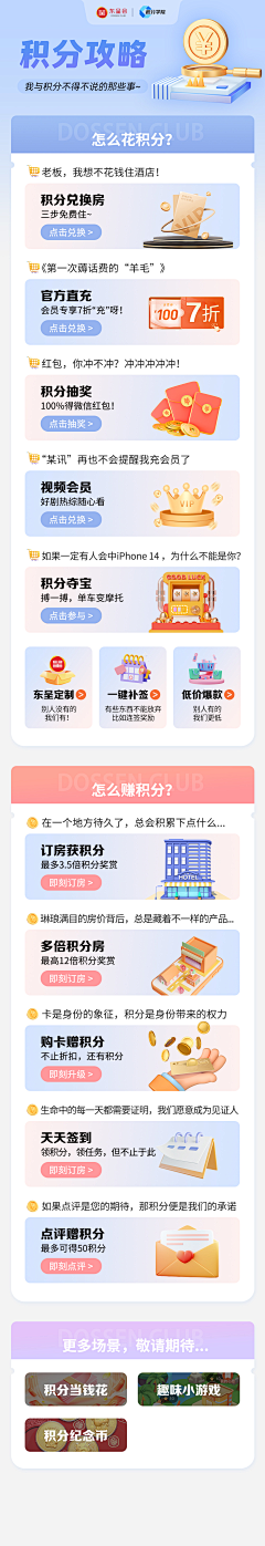 小时了了者采集到日常碎碎念