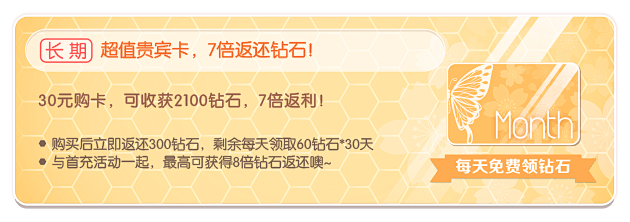 activity_17