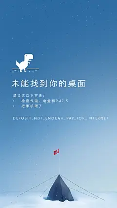 【新提醒】情人节送你一张壁纸，一定用得到-锤子科技官方论坛