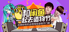 CrayonShare采集到APP banner