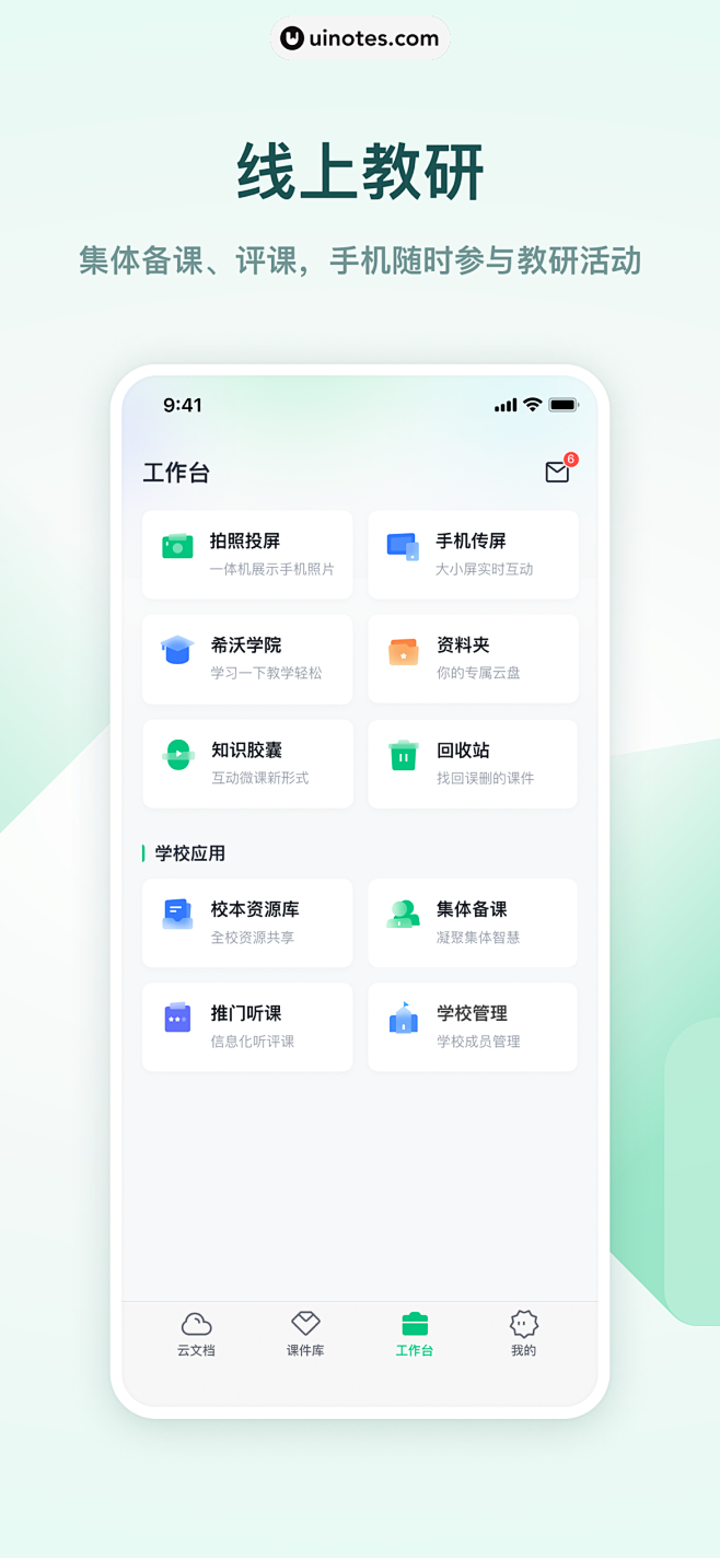瓷片区