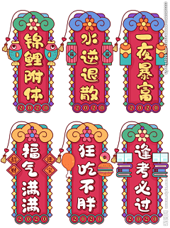 censor-z1dXLt2y采集到字体设计/字效