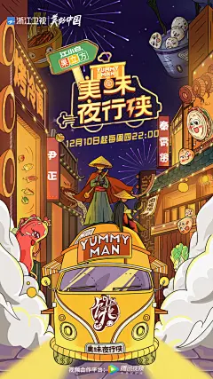 @江小白 的个人主页 - 微博