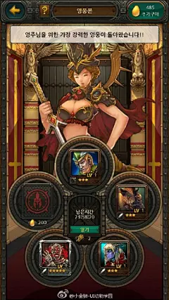 超细腻的手绘韩风手游精品9张截图【小金狮UIZOO】