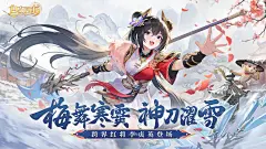 自在西游游戏截图