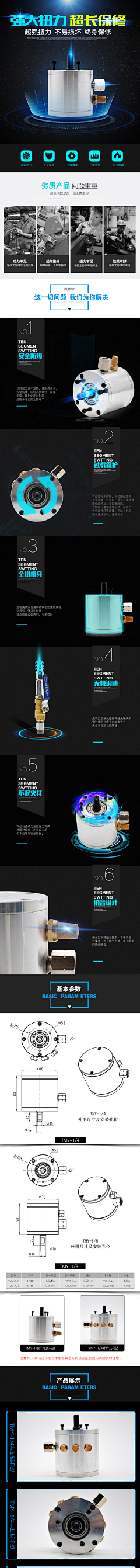 GxWg76BX采集到变频器
