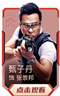 怒火·重案