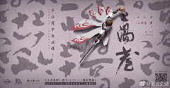 此间下沉采集到【平面】真人&电影海报