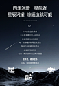 四季沐歌电动晾衣架隐形智能凉晒衣架自动遥控升降阳台家用星航者-tmall.com天猫