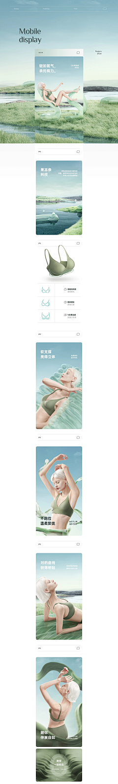 椰子ly采集到S 首页