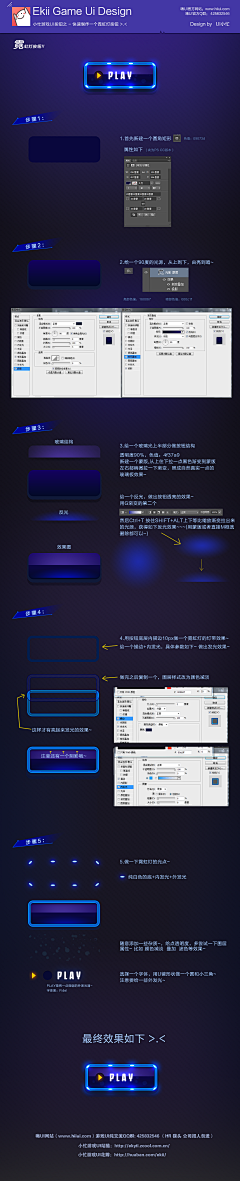 凌俐采集到ui