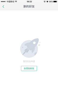 浮笙生采集到Y-UI缺省页