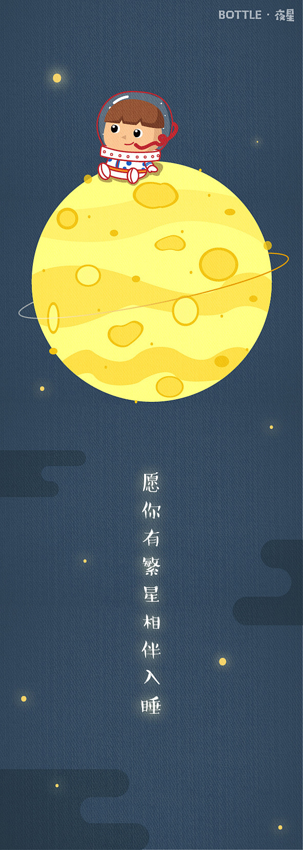 平时作品9