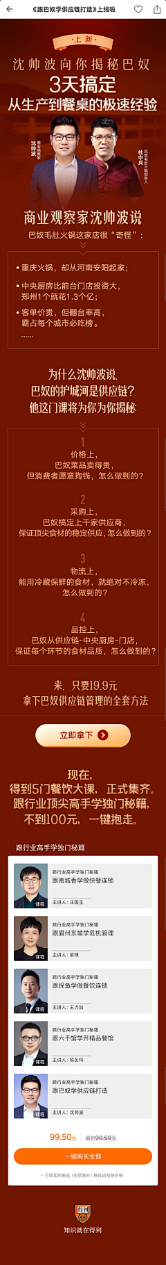宇宙间独一无二的暖夏采集到2023活动