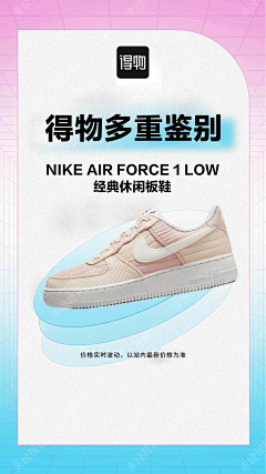 美乐蒂狂热粉采集到商品