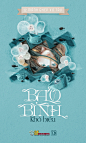 HOROSCOPE 2012 on Behance