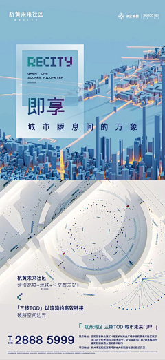清如EoIU采集到板块土地