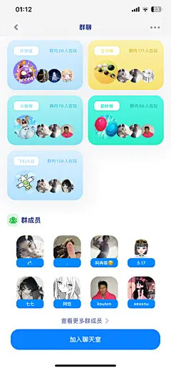【火星】