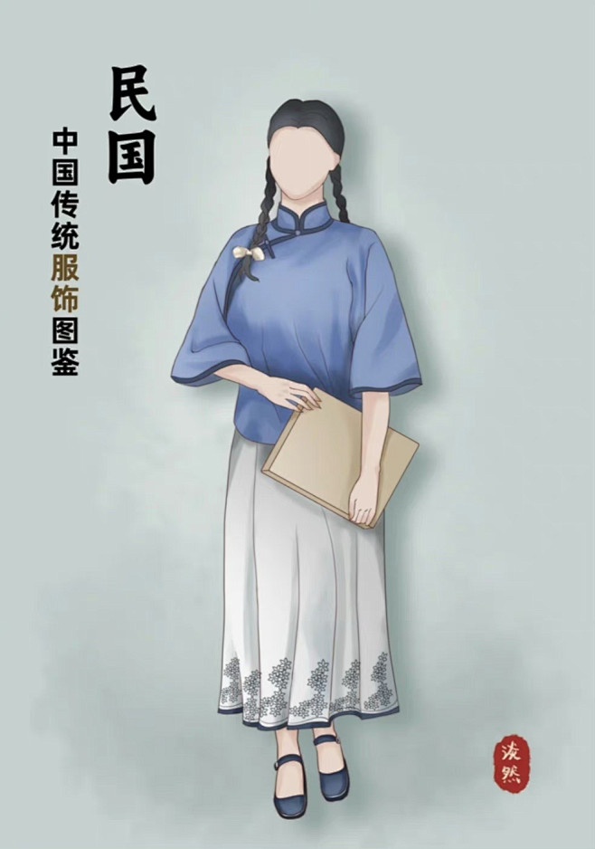 中国传统 · 服饰发展史 ...