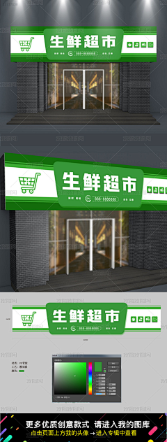 筱叶S采集到餐饮品牌 店招
