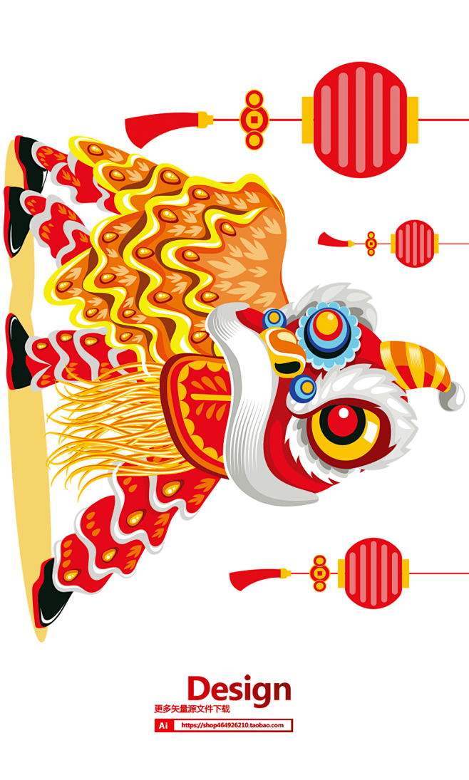 PNG新年素材