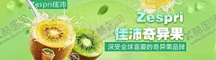 蔬果生鲜促销 【酷图网】生鲜海报,超市海报,生鲜展板,生鲜背景,生鲜广告,生鲜素材,蔬菜水果,蔬菜,水果,生鲜元素,蔬菜海报,水果海报,猪肉海报,蔬果海报,生鲜,果,猪肉,面包,鸡蛋,超市软装,超市吊眉,超市吊旗,超市装饰,超市氛围,超市形象墙,超市背景,蔬果,超市促销,超市活动,吊旗,南北散货
