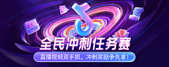 水母头哇采集到banner