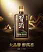 【习酒酒厂直营】茅台集团 贵州习酒 53度 酱香小（xiao）习酒_100ml*6瓶装【图片 价格 品牌 报价】-京东