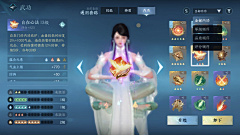 露华浓1采集到游戏
