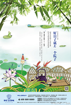 一个坏掉的蛋采集到洋房