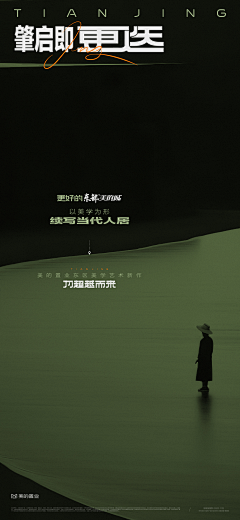 2784采集到绿城