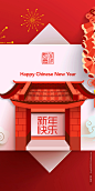 新年海报