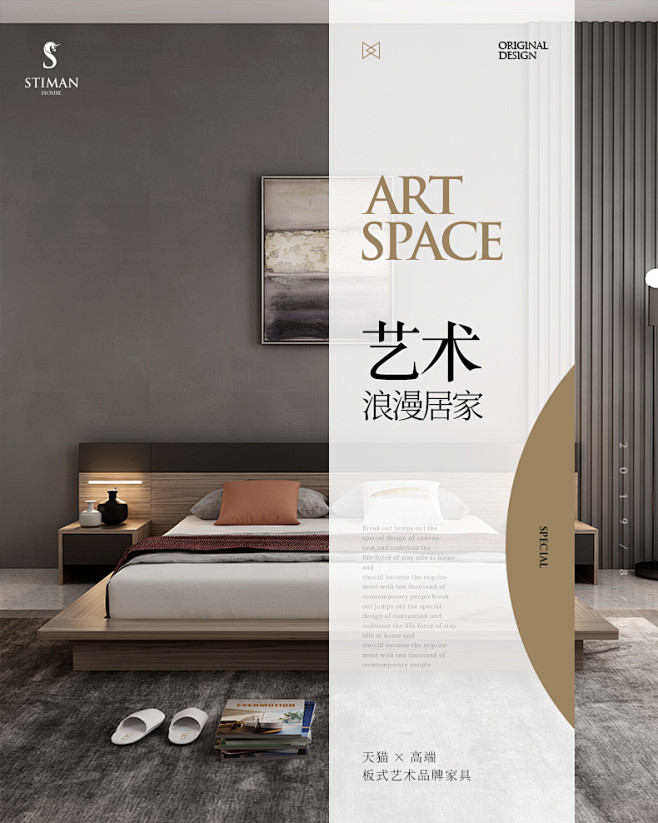 诗蒂曼-床_01.jpg_家具详情页 _...