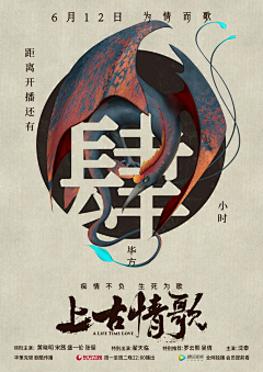 MO宁采集到POSTER