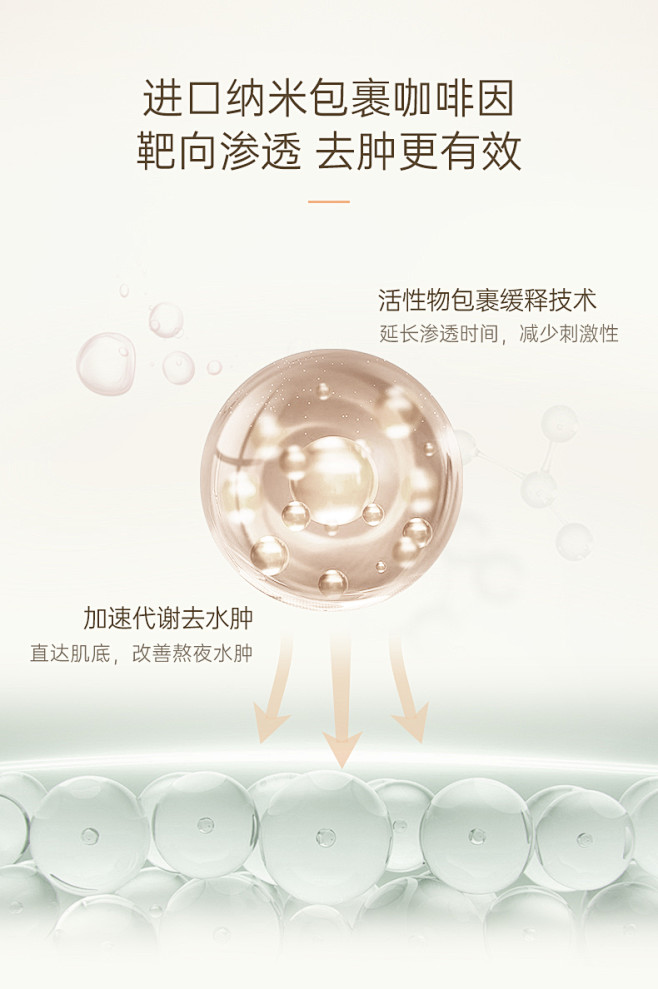 OBL奥贝兰小光瓶水乳CP酵母精华露抗初...
