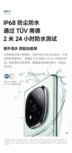 城南向北采集到详情