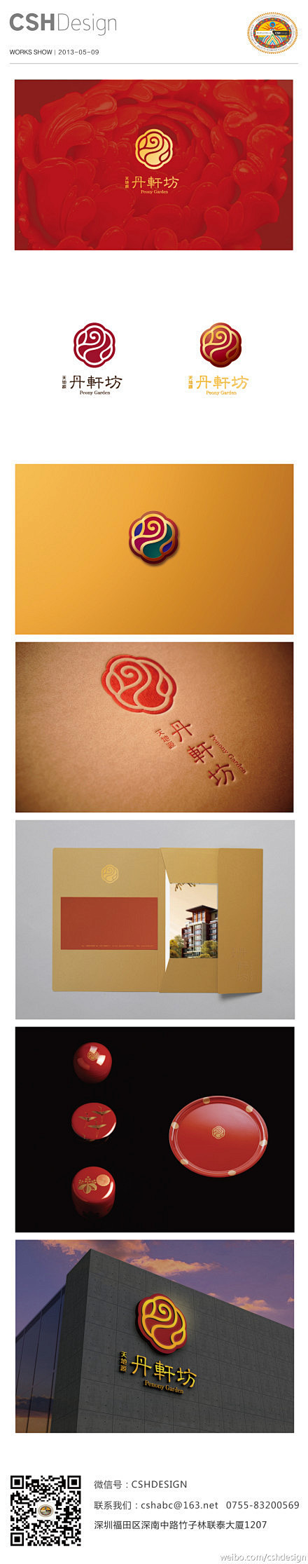 过