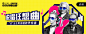 i-banner-20230708-12