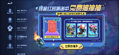 一只笑哭的狗子采集到游戏UI界面(多风格)